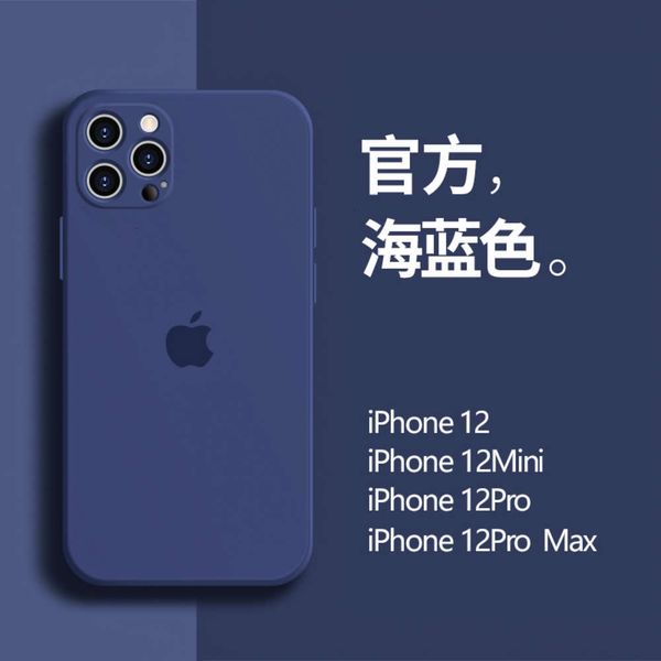 312 mobile phone case vip liquid silica gel 12promax lens all inclusive fall proof 12pro new 12mini internet red personalitycf1
312 mobile phone case vip liquid silica gel 12promax lens all inclusive fall proof 12pro new 12mini internet red personalitycf1