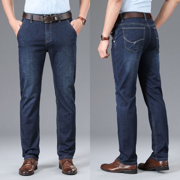 high end business jeans autumn and winter straight baggy large size trend versatile men's casual pants, Blue
high end business jeans autumn and winter straight baggy large size trend versatile men's casual pants, Blue
