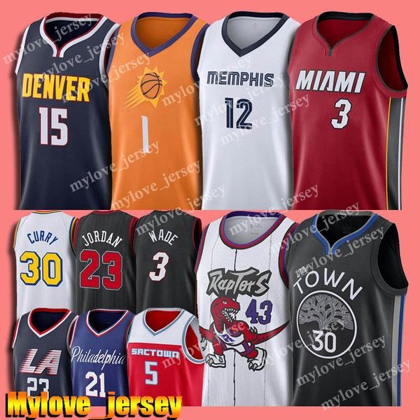 stephen 30 curry jersey dwyane 3 wade jerseys nikola devin 15 jokic deaaron booker fox thompson ben joel simmons embiid basketball jersey, Black;red
stephen 30 curry jersey dwyane 3 wade jerseys nikola devin 15 jokic deaaron booker fox thompson ben joel simmons embiid basketball jersey, Black;red