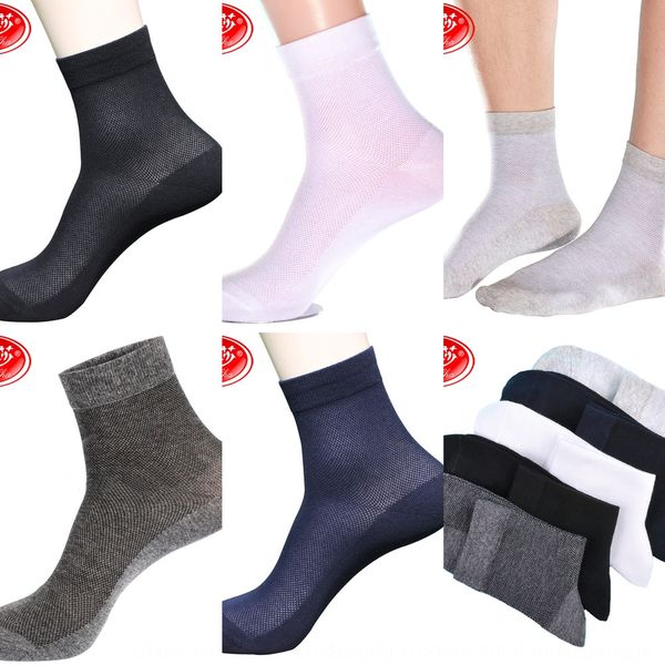 lufthansa мужских летние тонкое lufthansa cottonsockscotton носков мужской вонь и пот поглощающей сетки дышащего всего хлопка медиум носков, Black
lufthansa мужских летние тонкое lufthansa cottonsockscotton носков мужской вонь и пот поглощающей сетки дышащего всего хлопка медиум носков, Black