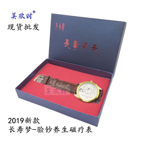 longevity dream multi function health banknote check chairman mao memorial lamp table
longevity dream multi function health banknote check chairman mao memorial lamp table