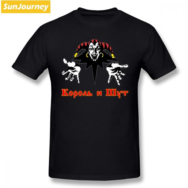 korol i shut men t shirt summer party big size cotton short sleeve men's shirt sport hooded sweatshirt hoodie
korol i shut men t shirt summer party big size cotton short sleeve men's shirt sport hooded sweatshirt hoodie