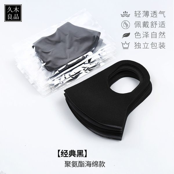 factorybbuvhaze breathable facial anti-fog dust-proof respirator personality cold polyurethane sponge can oimp
factorybbuvhaze breathable facial anti-fog dust-proof respirator personality cold polyurethane sponge can oimp