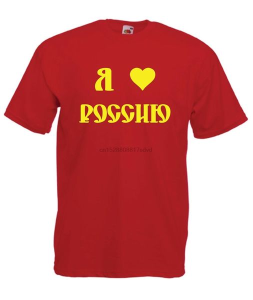 i love russia ussr cccp revolution che guevara tee new mens womens t shirt sport hooded sweatshirt hoodie
i love russia ussr cccp revolution che guevara tee new mens womens t shirt sport hooded sweatshirt hoodie