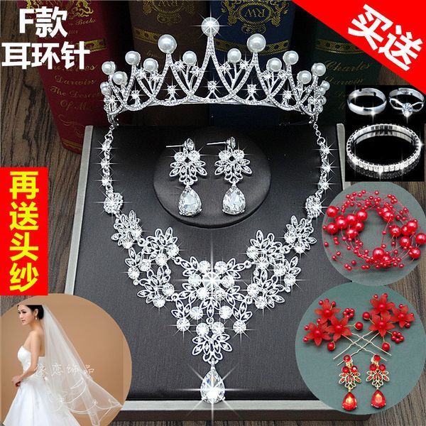 xianmei super bridal crown headdress fairy mori dress three pieces of wedding accessories, Silver
xianmei super bridal crown headdress fairy mori dress three pieces of wedding accessories, Silver