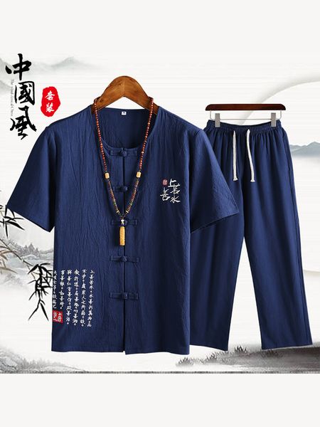 traditional hanfu chinese style clothing men pants set cotton and linen trousers male tang suit two piece set and trousers 1022, Gray
traditional hanfu chinese style clothing men pants set cotton and linen trousers male tang suit two piece set and trousers 1022, Gray