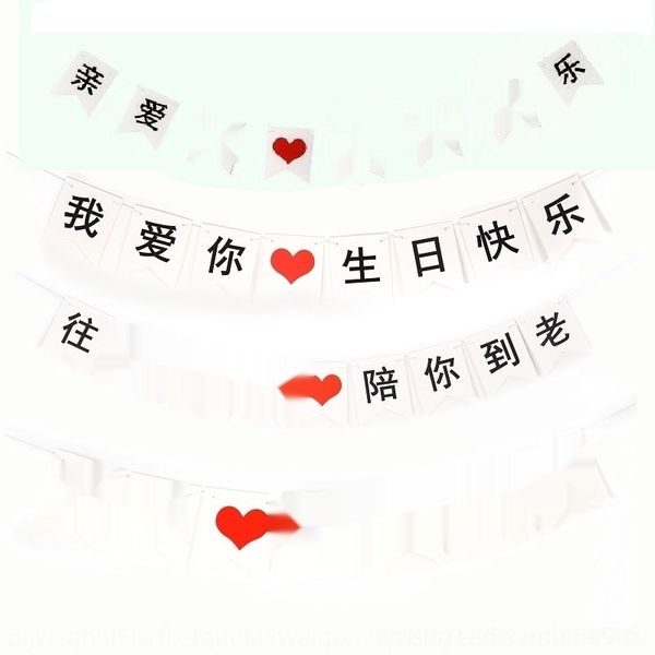 yfkyg fish happy baby tail love i pulling pulling chinese party colorful national flag you colorful flag background wall decorations kitzc
yfkyg fish happy baby tail love i pulling pulling chinese party colorful national flag you colorful flag background wall decorations kitzc