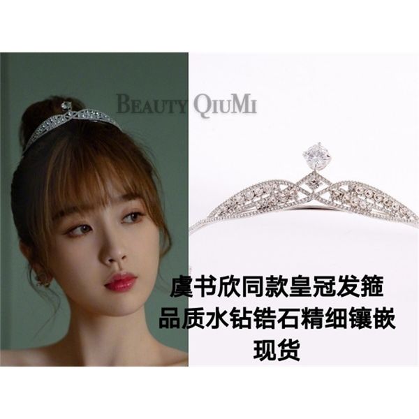 liu yifei yu shuxin princess headdress zircon crown bride wedding dress accessories hair band, Silver
liu yifei yu shuxin princess headdress zircon crown bride wedding dress accessories hair band, Silver