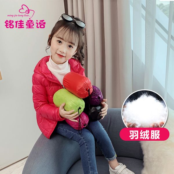girls' light jacket autumn and winter wear 10-year-old foreign style white duck down middle school children 9 children's short kor, Blue;gray
girls' light jacket autumn and winter wear 10-year-old foreign style white duck down middle school children 9 children's short kor, Blue;gray