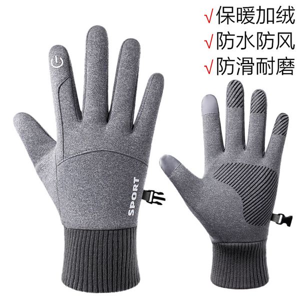 qmen' wet riding in winter driving antiskid warm plush thickened outdoor touch screen waterproof windproof cotton glovesq, Blue;gray
qmen' wet riding in winter driving antiskid warm plush thickened outdoor touch screen waterproof windproof cotton glovesq, Blue;gray