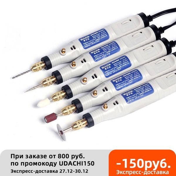 hilda 18v engraving pen mini drill rotary tool with grinding accessories set multifunction mini engraving pen for dremel tools
hilda 18v engraving pen mini drill rotary tool with grinding accessories set multifunction mini engraving pen for dremel tools
