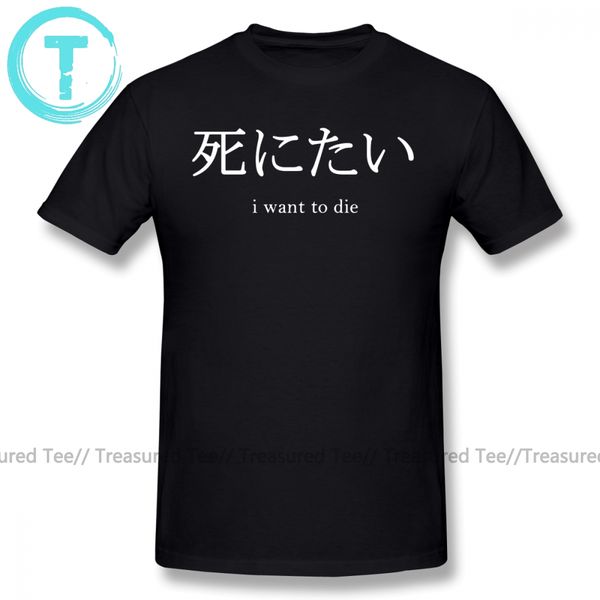 filthy frank t shirt i want to die t shirt print cute tee shirt short sleeves man oversized streetwear tshirt sport hooded sweatshirt hoodie
filthy frank t shirt i want to die t shirt print cute tee shirt short sleeves man oversized streetwear tshirt sport hooded sweatshirt hoodie