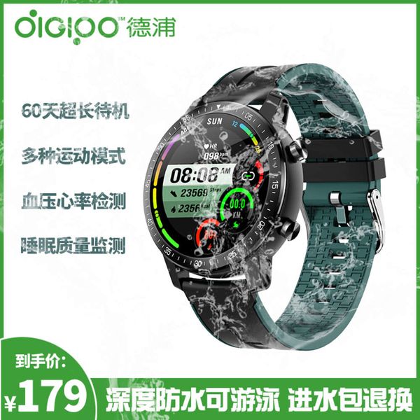 depu s30 sports men's and women's swimming waterproof circle touch screen stepper general bluetooth smart bracelet watch multi
depu s30 sports men's and women's swimming waterproof circle touch screen stepper general bluetooth smart bracelet watch multi
