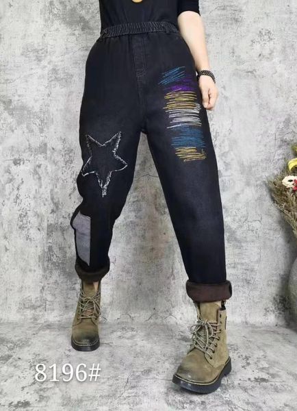 shinjuku large size jeans 2019 autumn and winter new jeans with velvet harlan trousers1, Blue
shinjuku large size jeans 2019 autumn and winter new jeans with velvet harlan trousers1, Blue
