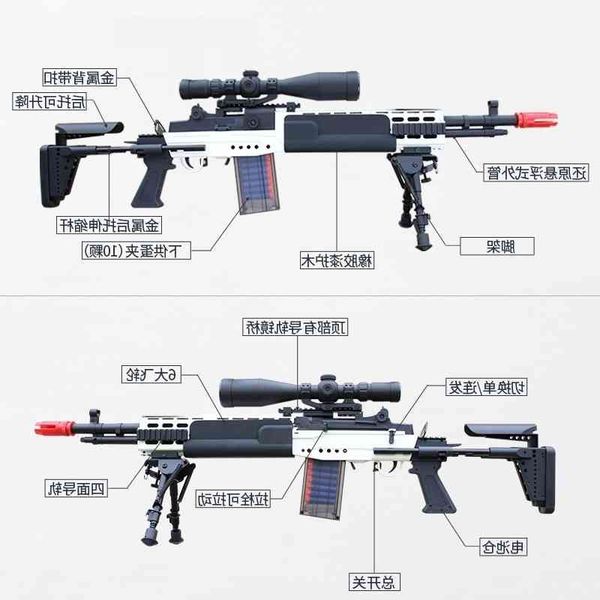 0135little black bull mk14 electric continuous sniper rifle sister controlled m14ebr simulated soft bullet m416 children's toy gun
0135little black bull mk14 electric continuous sniper rifle sister controlled m14ebr simulated soft bullet m416 children's toy gun