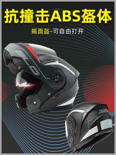 electric car helmet gray male and female full helmet warm open face four seasons universal winter motorcycle
electric car helmet gray male and female full helmet warm open face four seasons universal winter motorcycle