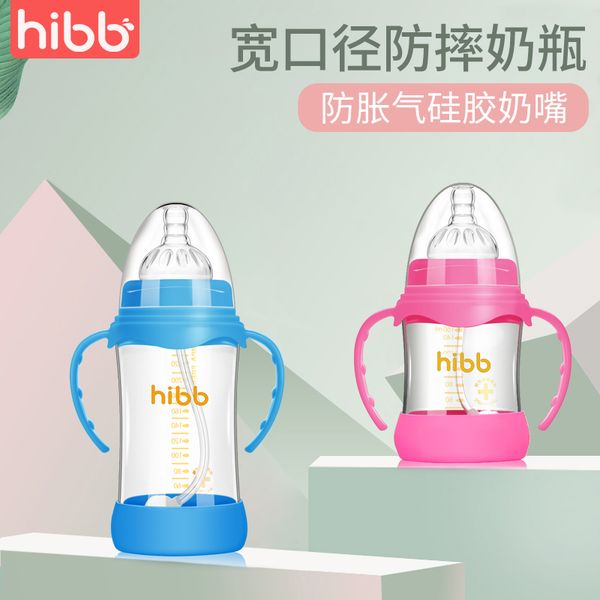 haoyibeibei glass wide diameter flatulence baby with handle neonatal silicone anti falling bottle
haoyibeibei glass wide diameter flatulence baby with handle neonatal silicone anti falling bottle