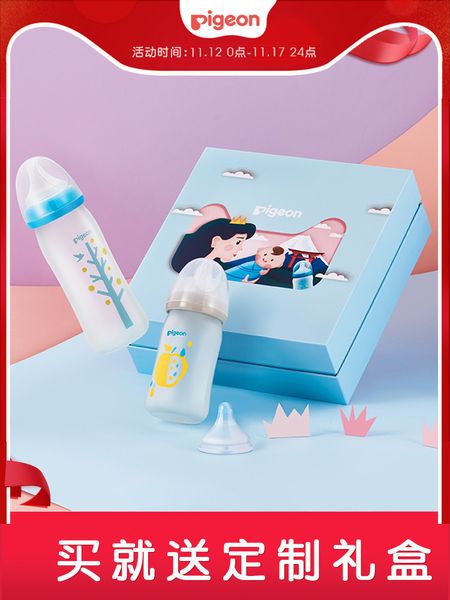 beiqin flagship store baby natural sense glass silicone rubber protective layer painting bottle newborn suit
beiqin flagship store baby natural sense glass silicone rubber protective layer painting bottle newborn suit