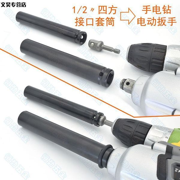 lead screw with 12 socket wrench 14 integrated suspender nut harness cord fast lightweight steel
lead screw with 12 socket wrench 14 integrated suspender nut harness cord fast lightweight steel