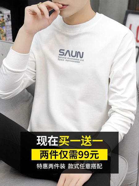 white men's sweater ins loose trend versatile round neck autumn winter plush warm long sleeve t-shirt, Black
white men's sweater ins loose trend versatile round neck autumn winter plush warm long sleeve t-shirt, Black