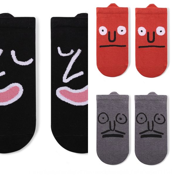20 new early autumn trend invisible invisible sockscotton ins wind expression bag socks men and women couples cotton socks 2caq3, Black
20 new early autumn trend invisible invisible sockscotton ins wind expression bag socks men and women couples cotton socks 2caq3, Black