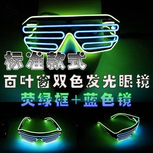 two color blinds modes flash el flash glasses luminous lighting colorful glowing dj glasses classic carnival party dance decor swy bbypxm
two color blinds modes flash el flash glasses luminous lighting colorful glowing dj glasses classic carnival party dance decor swy bbypxm
