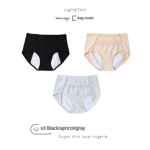 underwear ladies waist menstrual period leak-proof sanitary pants big aunt safety pants breathable antibacterial cotton crotch1, Black;pink
underwear ladies waist menstrual period leak-proof sanitary pants big aunt safety pants breathable antibacterial cotton crotch1, Black;pink