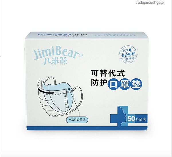 melt-blown inner disposable replacement gasket mask pad non-woven mat with threelayers of 50 tablets / box 1e5sq
melt-blown inner disposable replacement gasket mask pad non-woven mat with threelayers of 50 tablets / box 1e5sq