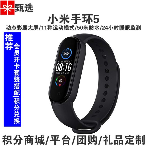 bracelet 5nfc pay smart home control ai voice assistant men's and women's waterproof sports step wa
bracelet 5nfc pay smart home control ai voice assistant men's and women's waterproof sports step wa