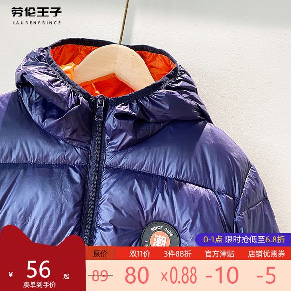 super light down jacket short 12 middle and large children's coat 2020 new boys' foreign style korean version 15, Blue;gray
super light down jacket short 12 middle and large children's coat 2020 new boys' foreign style korean version 15, Blue;gray