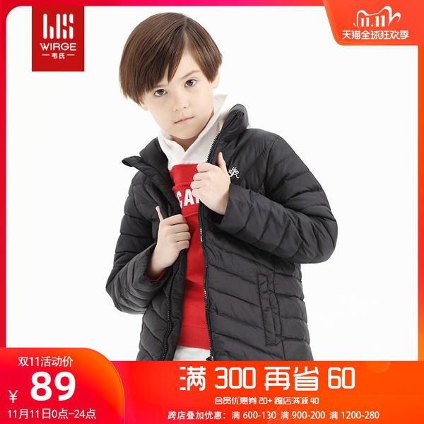 wechsler light short children's lightweight down jacket sports fashion boys winter coat, Blue;gray
wechsler light short children's lightweight down jacket sports fashion boys winter coat, Blue;gray