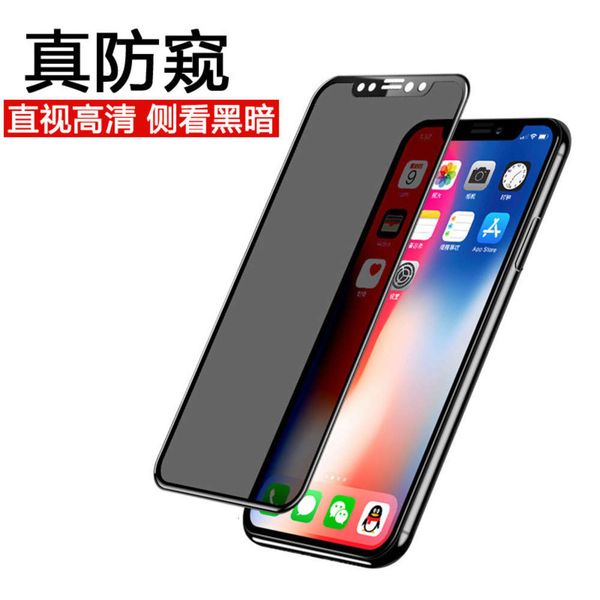 suitable for 12 8p screen anti peeping toughened glass film 3d carbon fiber soft edge high transparency
suitable for 12 8p screen anti peeping toughened glass film 3d carbon fiber soft edge high transparency