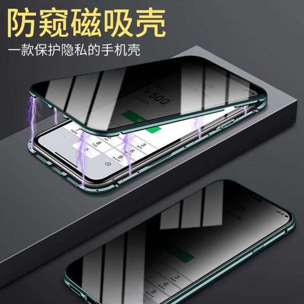 bgrfit is suitable for 11 / 11pro / 11promax mobile phone case, double-sided glass case, magnetic suction anti peep belt
bgrfit is suitable for 11 / 11pro / 11promax mobile phone case, double-sided glass case, magnetic suction anti peep belt