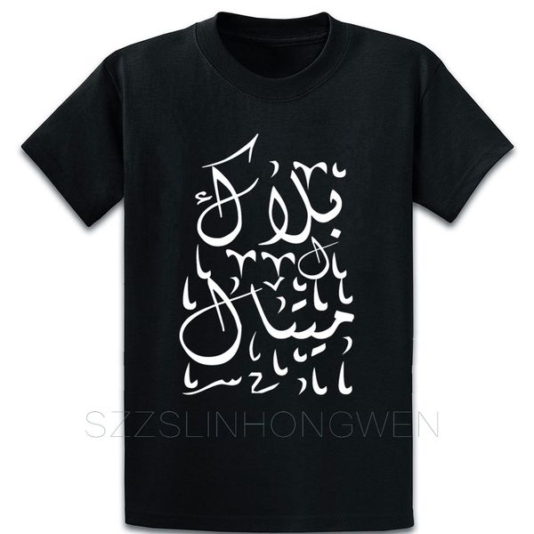 black metal in arabic writing pictures summer style funny casual customized over size 5xl outfit sport hooded sweatshirt hoodie t shirt
black metal in arabic writing pictures summer style funny casual customized over size 5xl outfit sport hooded sweatshirt hoodie t shirt