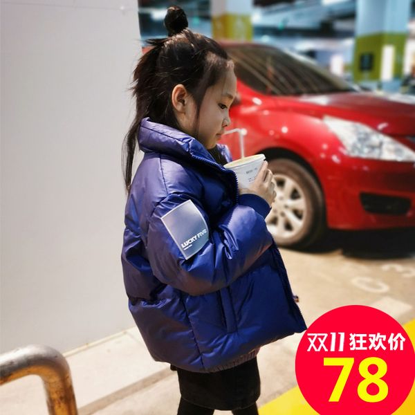 off season online red short children's down jacket boy girl baby new winter thickened parent-child fashion, Blue;gray 
off season online red short children's down jacket boy girl baby new winter thickened parent-child fashion, Blue;gray