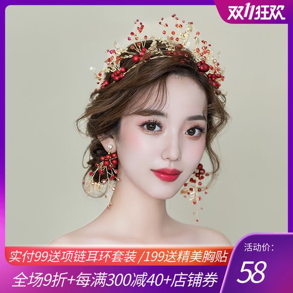 свадебный головной убор mori xianmei xiuhe корону chaoxian свадебное вино красное тост платье орнамент волос, Silver
свадебный головной убор mori xianmei xiuhe корону chaoxian свадебное вино красное тост платье орнамент волос, Silver