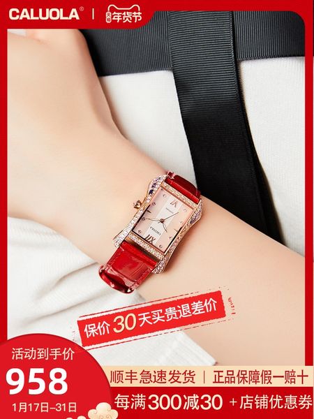 caluola womens watch diamond leather belt waterproof fashion 2020 new famous brand authentic personalized womens watch fashion, Slivery;brown
caluola womens watch diamond leather belt waterproof fashion 2020 new famous brand authentic personalized womens watch fashion, Slivery;brown