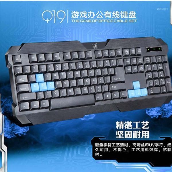 zhuiguangbao q19 cable usb computer game waterproof single keyboard office household keyboard1 
zhuiguangbao q19 cable usb computer game waterproof single keyboard office household keyboard1