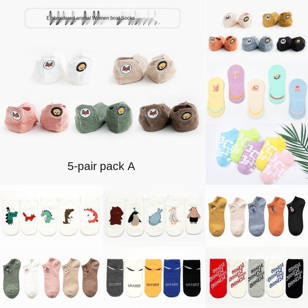 ul17g spring носки летом хлопок дети носки версия ins хлопок sockschildren детей всего socksembroidered женщин и не падают кору, Black
ul17g spring носки летом хлопок дети носки версия ins хлопок sockschildren детей всего socksembroidered женщин и не падают кору, Black