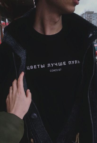sport мужские черные футболки цветы лучше пули россии начертания моды t shirt hipster охладить graphic tee shirt tumblr
sport мужские черные футболки цветы лучше пули россии начертания моды t shirt hipster охладить graphic tee shirt tumblr