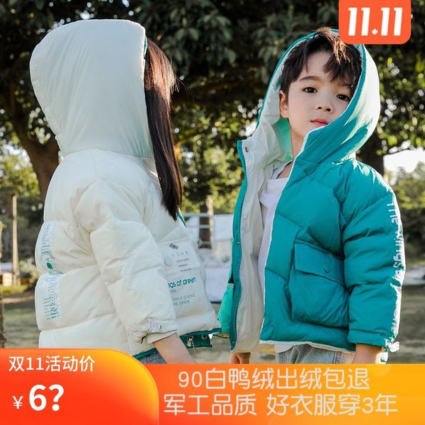 children's autumn / winter 2020 new products thickened lovely korean boys and girls baby's down jacket, Blue;gray
children's autumn / winter 2020 new products thickened lovely korean boys and girls baby's down jacket, Blue;gray