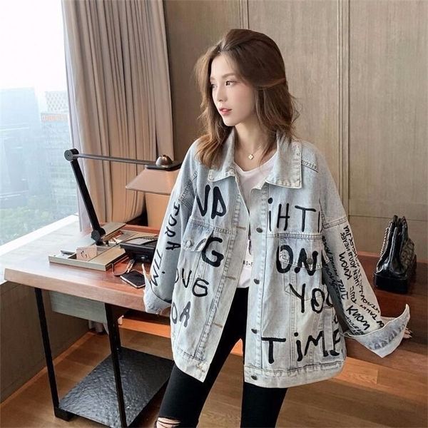 denim jacket women's new wave retro loose heavy industry embroidery worn washed long cardigan 201028, Black;brown
denim jacket women's new wave retro loose heavy industry embroidery worn washed long cardigan 201028, Black;brown