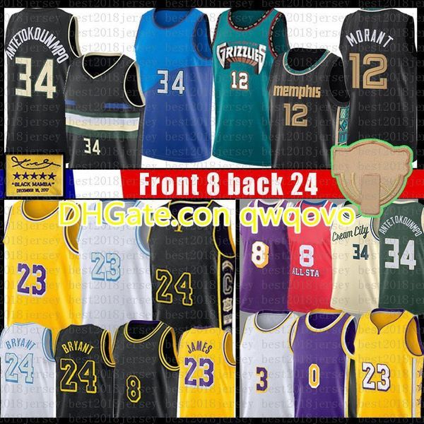 ja 12 morant lebron 23 6 james giannis 34 antetokounmpo баскетбол джерси харвин брайант джонсон шакиль алекс о'нил энтони 3 дэвис карус, Black;red
ja 12 morant lebron 23 6 james giannis 34 antetokounmpo баскетбол джерси харвин брайант джонсон шакиль алекс о'нил энтони 3 дэвис карус, Black;red