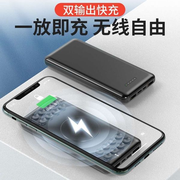 suction cup wirels charging mobile 10000 ma power bank enterprise gift pattern 
suction cup wirels charging mobile 10000 ma power bank enterprise gift pattern