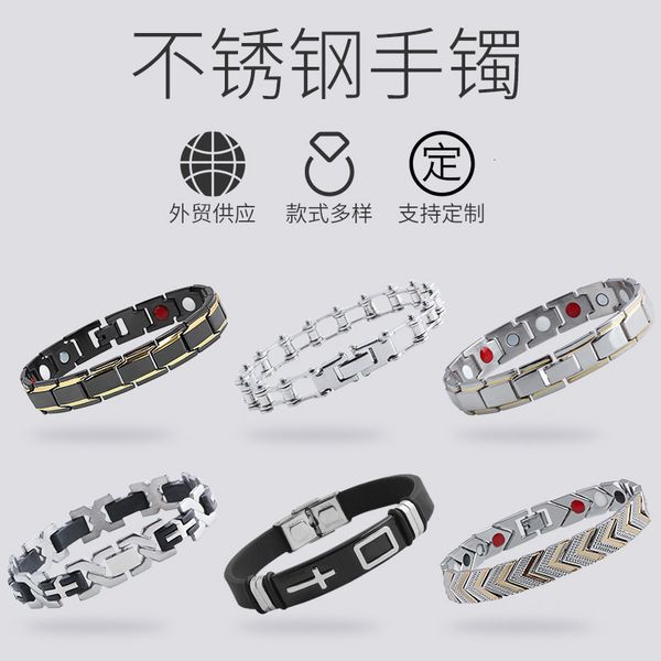 fashion titanium steel bracelet men's black gold bracelet stainless steel magnet handsome bracelet, Silver
fashion titanium steel bracelet men's black gold bracelet stainless steel magnet handsome bracelet, Silver