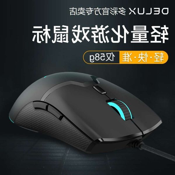 ful m800 new wirels game mouse cf ultra lightweight cable fps pecial gun prsing computer mousevip
ful m800 new wirels game mouse cf ultra lightweight cable fps pecial gun prsing computer mousevip