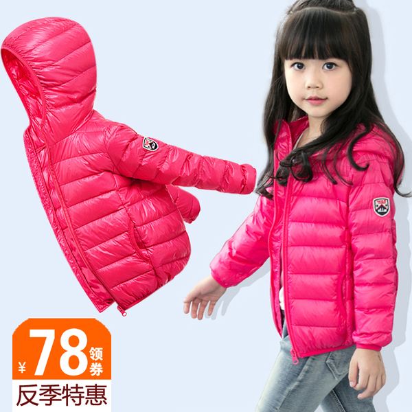 off season down jacket boys girls baby super light short winter small, medium and large children's wear coat, Blue;gray
off season down jacket boys girls baby super light short winter small, medium and large children's wear coat, Blue;gray