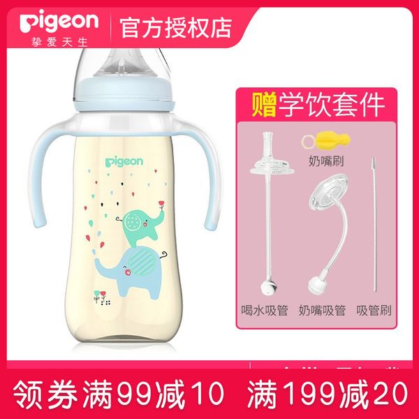 beiqin handle natural sense wide caliber ppsu color drawing plastic bottle straw large capacity ll size suit
beiqin handle natural sense wide caliber ppsu color drawing plastic bottle straw large capacity ll size suit
