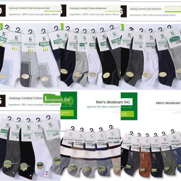 jianlang summer boat antibacterial deodorant thin boat cotton socksmen's socks versatile invisible men's cotton socks mzeei, Black
jianlang summer boat antibacterial deodorant thin boat cotton socksmen's socks versatile invisible men's cotton socks mzeei, Black