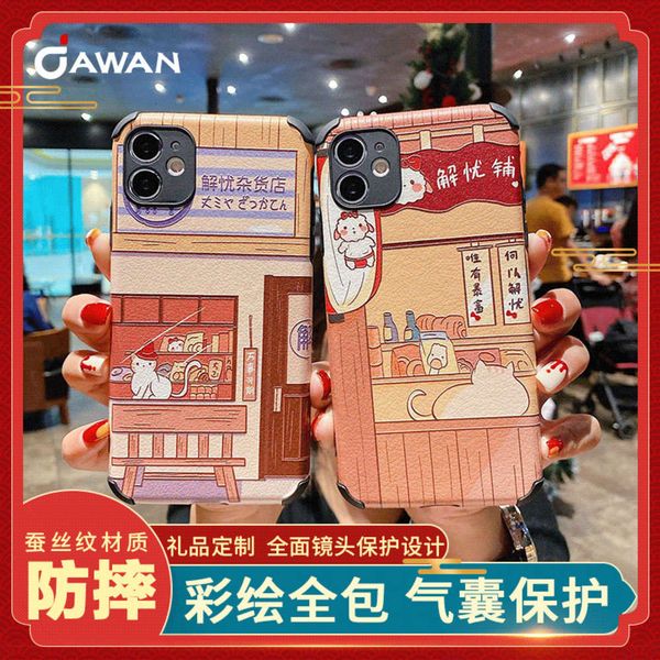 suitable for 12 promax color drawing mobile phone 11 soft xsmax protective case, 8plus
suitable for 12 promax color drawing mobile phone 11 soft xsmax protective case, 8plus